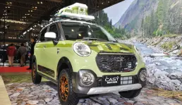 Daihatsu Indonesia Siapkan Mobil Konsep