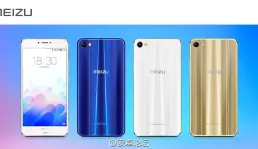 Meizu X