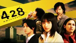 Tanggal rilis dan trailer game 428: Shibuya Scramble untuk PC dan PS4