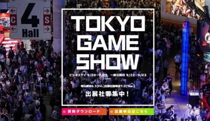 Tokyo Game Show 2018 mengumumkan tema barunya