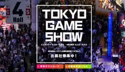 Tokyo Game Show 2018 mengumumkan tema barunya